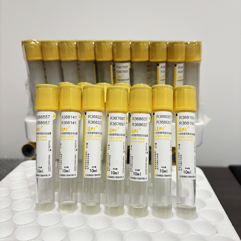 Одноразовые пробирки для актив – обзор и цена Medical Lab Blood Test