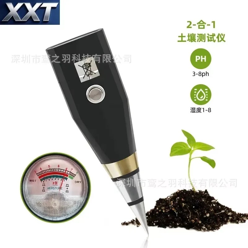 XXT Ручной измеритель pH 2 в 1 – обзор и цена Ph Meter
