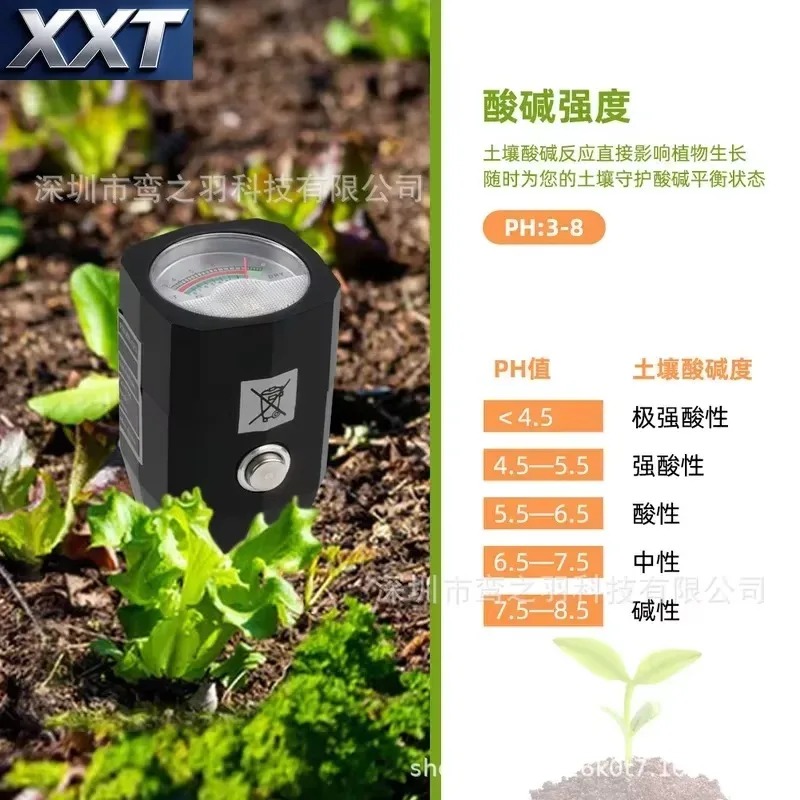 XXT Ручной измеритель pH 2 в 1 – обзор и цена Ph Meter