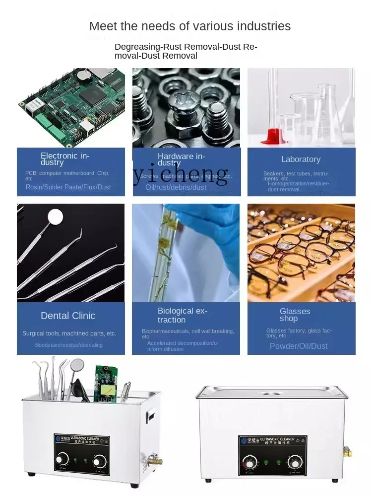 Промышленная ультразвуковая чи – обзор и цена Medical Lab Board
