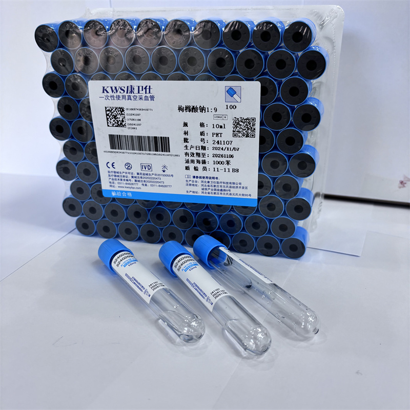 Одноразовые медицинские 3,2% ц – обзор и цена Medical Lab Blood Test
