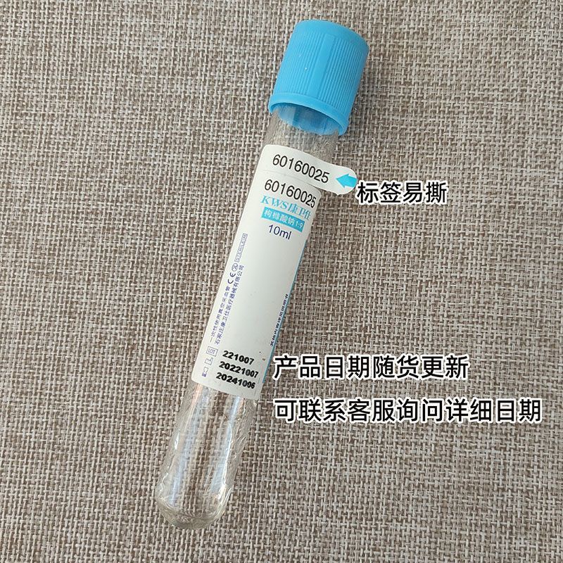 Одноразовая стерильная пробирк – обзор и цена Medical Lab Blood Test